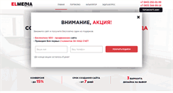 Desktop Screenshot of elmedia.org