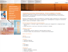 Tablet Screenshot of eae.elmedia.net